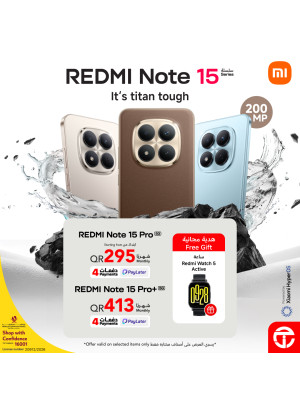 احصل الآن - الهاتف الذكي Redmi Note 15 Series