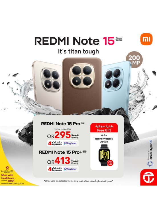 احصل الآن - الهاتف الذكي Redmi Note 15 Series