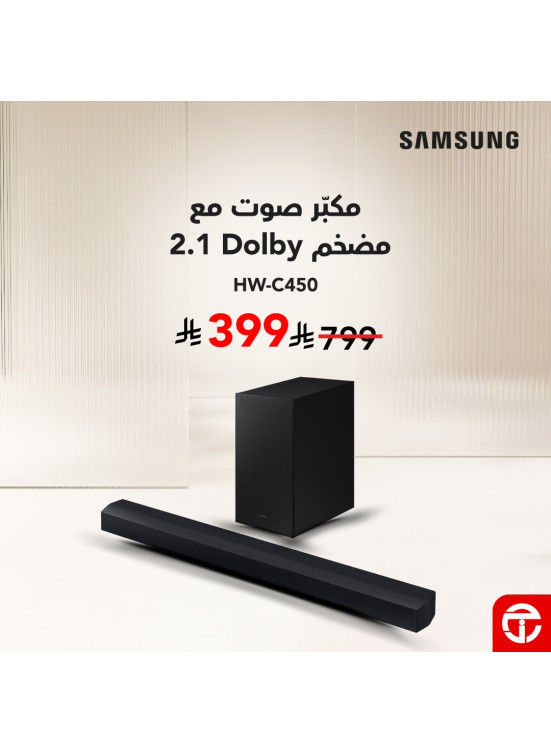 Save SR 400 on Samsung 2.1 Dolby Soundbar with Subwoofer