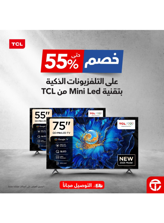 Save Up to 55% on Tcl Mini Led Smart Tvs