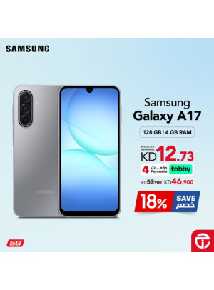 خصم 18% على Samsung A17 5G