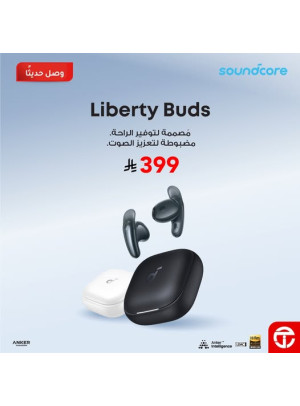 وصل حديثًا - السماعات اللاسلكية Anker Librety Soundcore