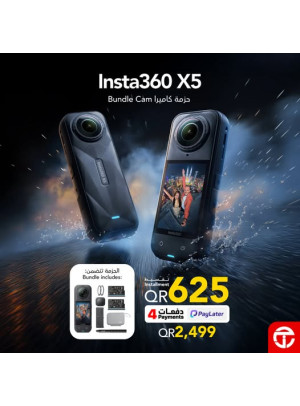 سعر مميز على حزمة كاميرا Insta360 X5 Essential Bundle Action Cam