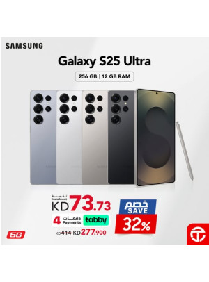 خصم 32% على Galaxy S25 Ultra