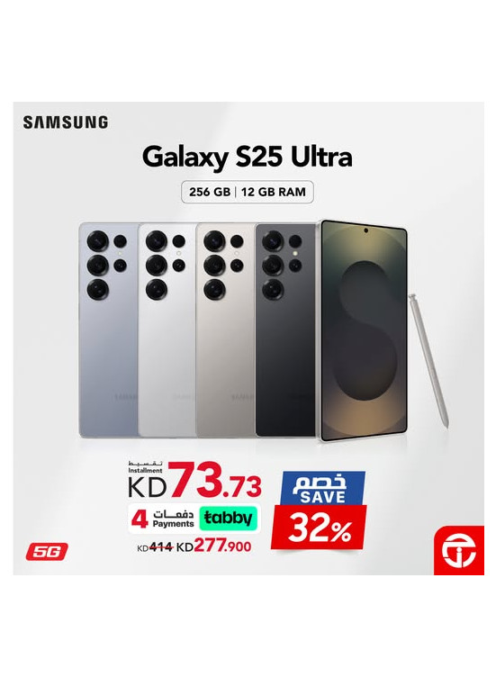 Save up to 32% on Galaxy S25 Ultra