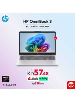 عروض على  أجهزة الكمبيوتر المحمولة