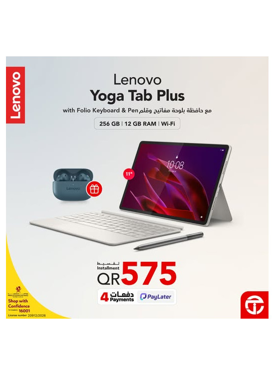 وصل حديثًا - تابلت Lenovo Yoga Tab Plus