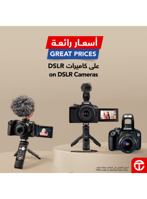 أسعار رائعة على على كاميرات Canon DSLR