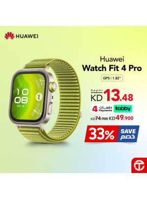 خصم 33% على سلسلة ساعة HUAWEI WATCH FIT 4