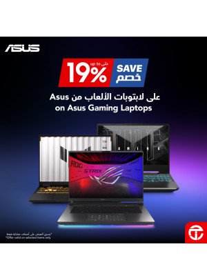 خصم حتى 19% على أجهزة الكمبيوتر المحمولة المخصصة للألعاب من Asus