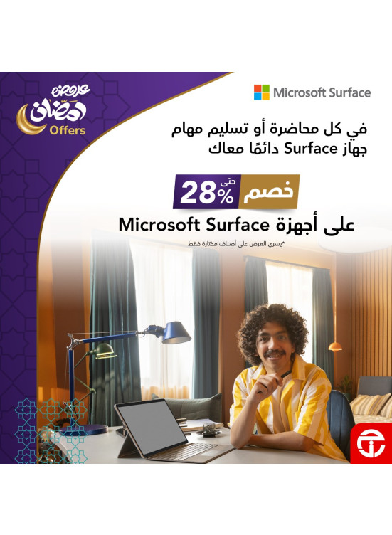 Ramadan Offers on Microsoft Surface Devices