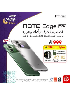 وصل حديثًا - هاتف Infinix Note Edge