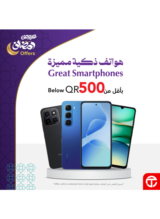 Ramadan Offers on Smart Phones