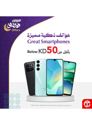 Ramadan Offers On Smart Phones