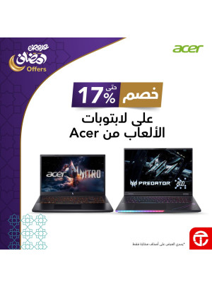 عروض رمضان على لابتوبات الألعاب من آسير