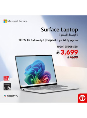Save SR 1000 on Microsoft Surface Laptop 7