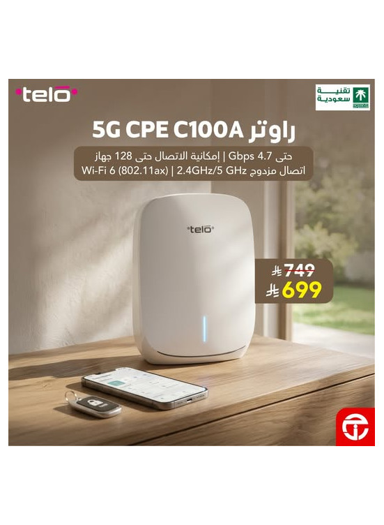 Best Deals on Telo C100A 5G CPE Router