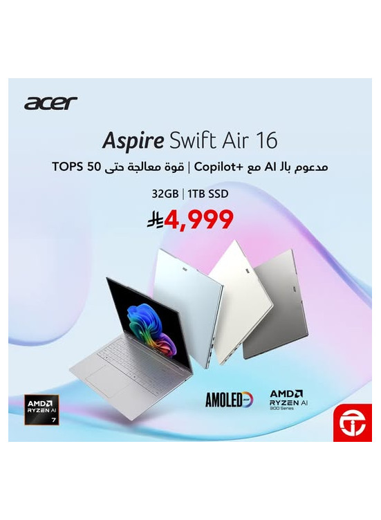 Special Offer on Acer Swift Air 16 Laptop