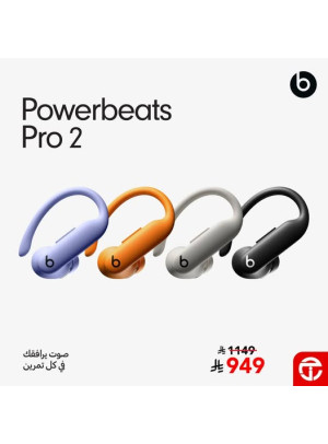 Best Deals on Powerbeats Pro 2