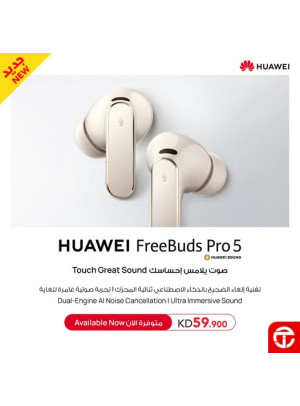 New arrival - HUAWEI Free Buds Pro 5