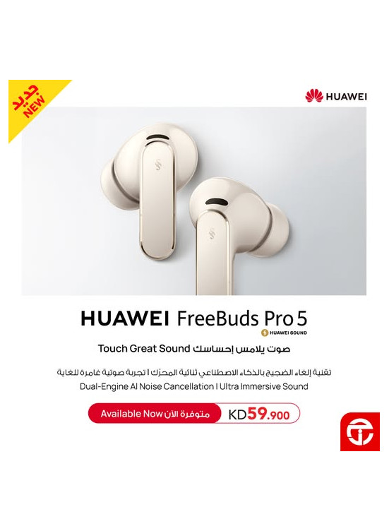New arrival - HUAWEI Free Buds Pro 5