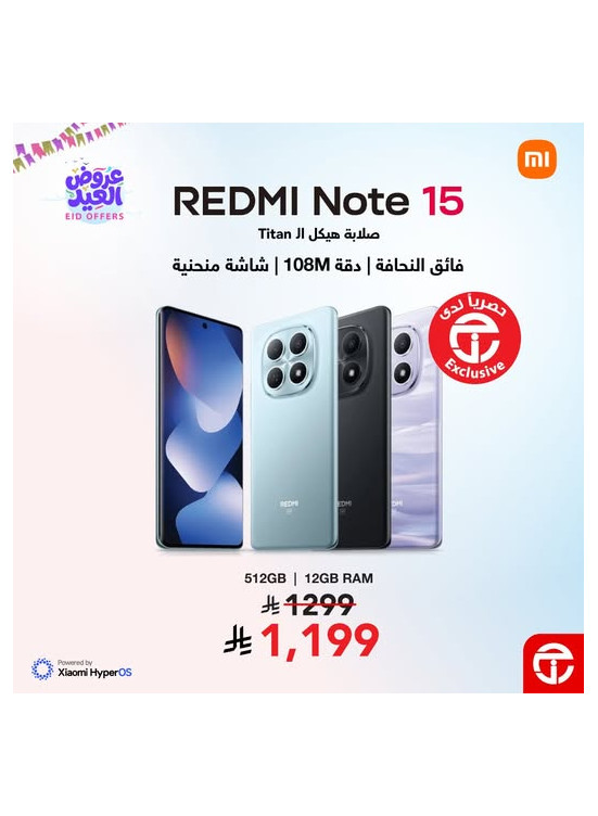 Eid Offers on Xiaomi Note 15 5G Smartphone