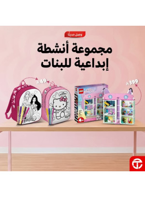 وصل حديثًا