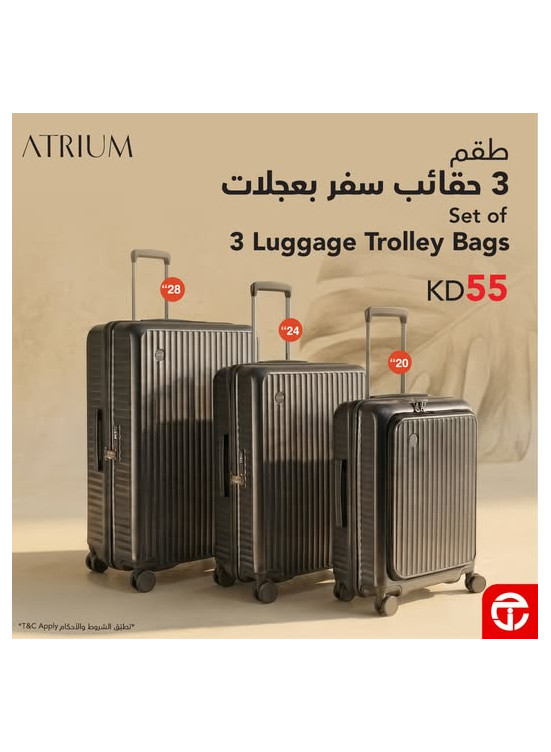 عروض على حقائب السفر