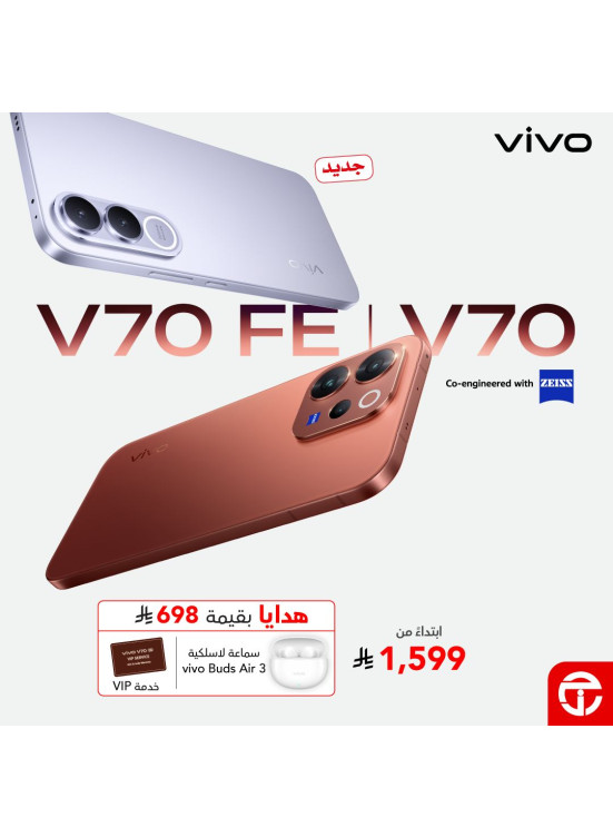 New Arrival - Vivo V70 FE | V70 Smart Phone