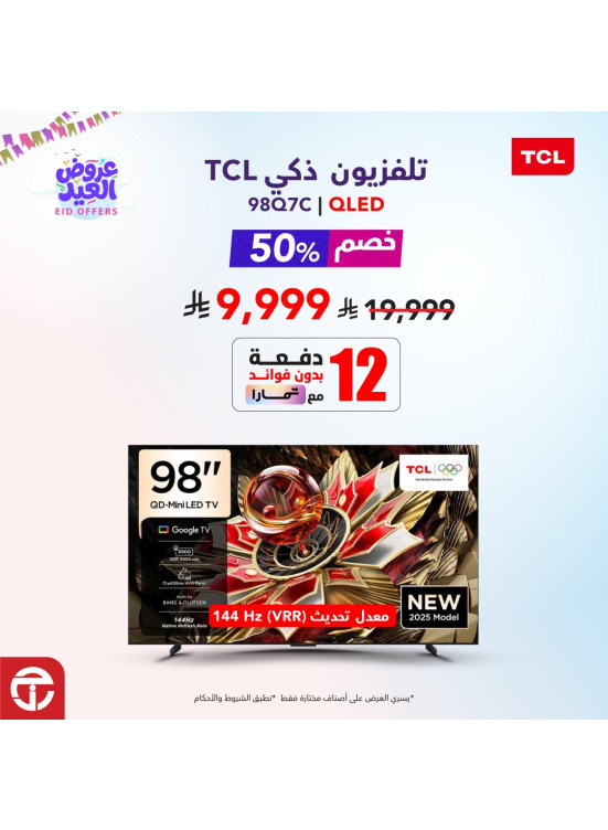 Eid Offers on TCL Smart TV