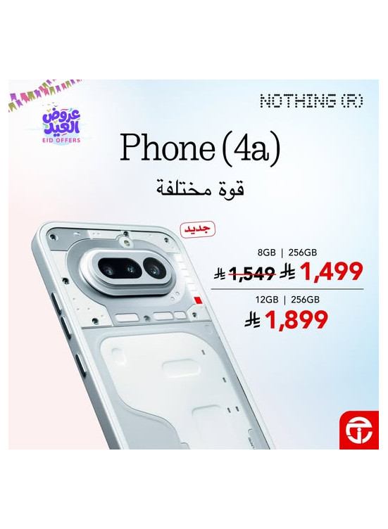 Eid Offers on Nothing Phone (4a) Smartphone