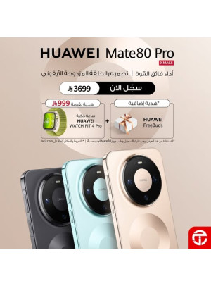 احجز مسبقًا الآن على هاتف Huawei Mate 80 Pro