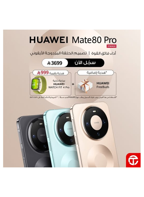 Pre-order Now on Huawei Mate 80 Pro Smartphone