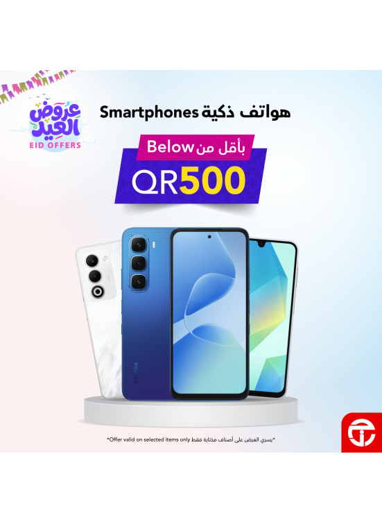 Eid Offers on Smartphones