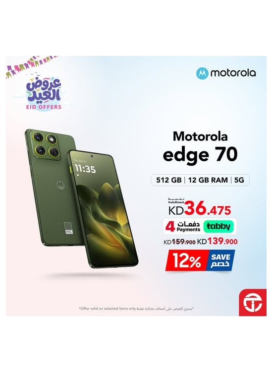 Save Up To12 % On Motorola edge 70