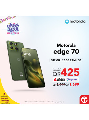 عروض العيد على الهاتف الذكي Motorola edge 70