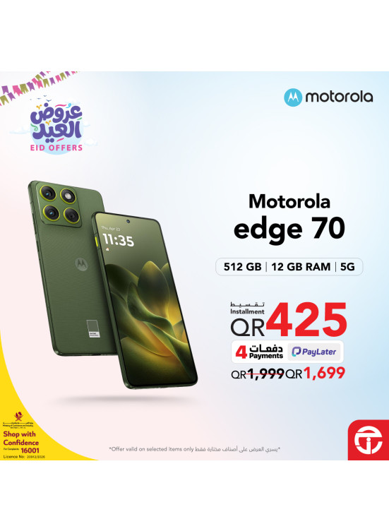 عروض العيد على الهاتف الذكي Motorola edge 70