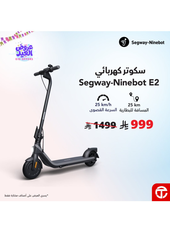 Eid Offers on Electric Scooters