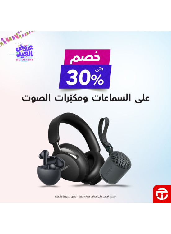 Eid Offers on Headphones & Speakers