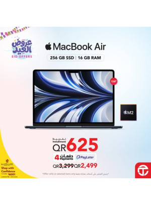 عروض العيد على جهاز MacBook Air