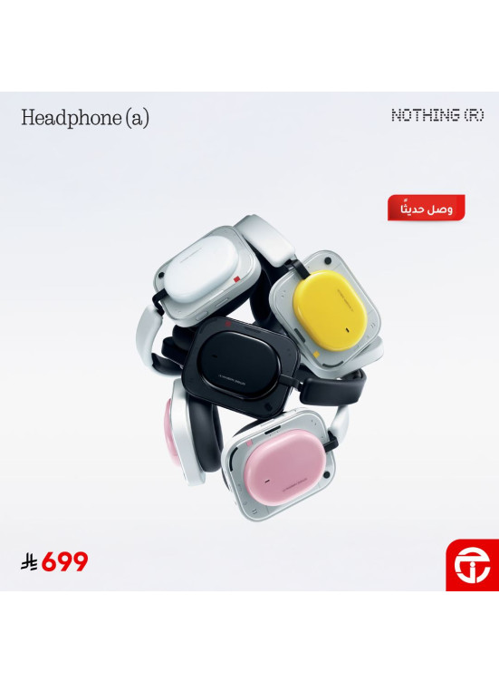 وصل حديثًا - سماعة Headphone (a)
