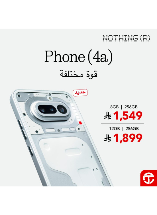 New Arrival - Nothing Phone (4a)