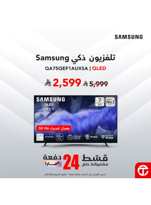 Save up to 60% on Smart TVs