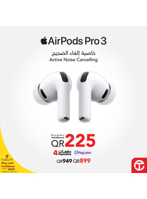 أسعار رائعة على سماعة Apple AirPods Pro 3