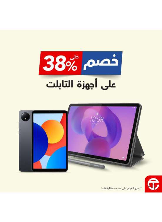 Save Up to 38% on Tablets