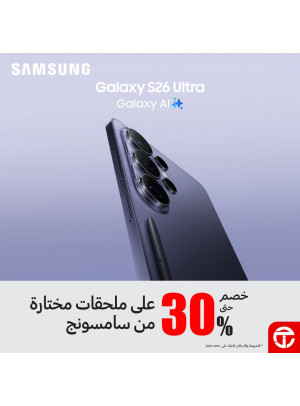 Save SR 400 on Galaxy S26 Ultra Smartphone