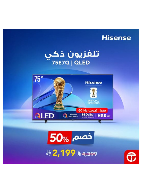 Save 50% Discount on Hisense Smart TV