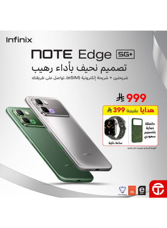 New Arrival - Infinix Note Edge Smartphone