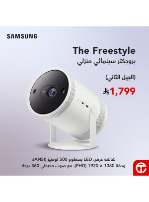 New Arrival - Samsung Projectors