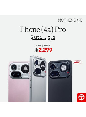 New Arrival - Nothing Phone (4a)